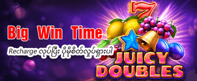 စိတ်လှုပ်ရှားစရာ ဂိမ်းများကို ကစားပါ banner